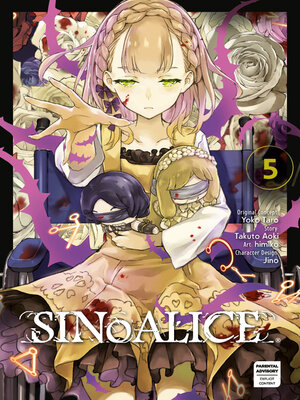 SINoALICE, Volume 5 - ebook